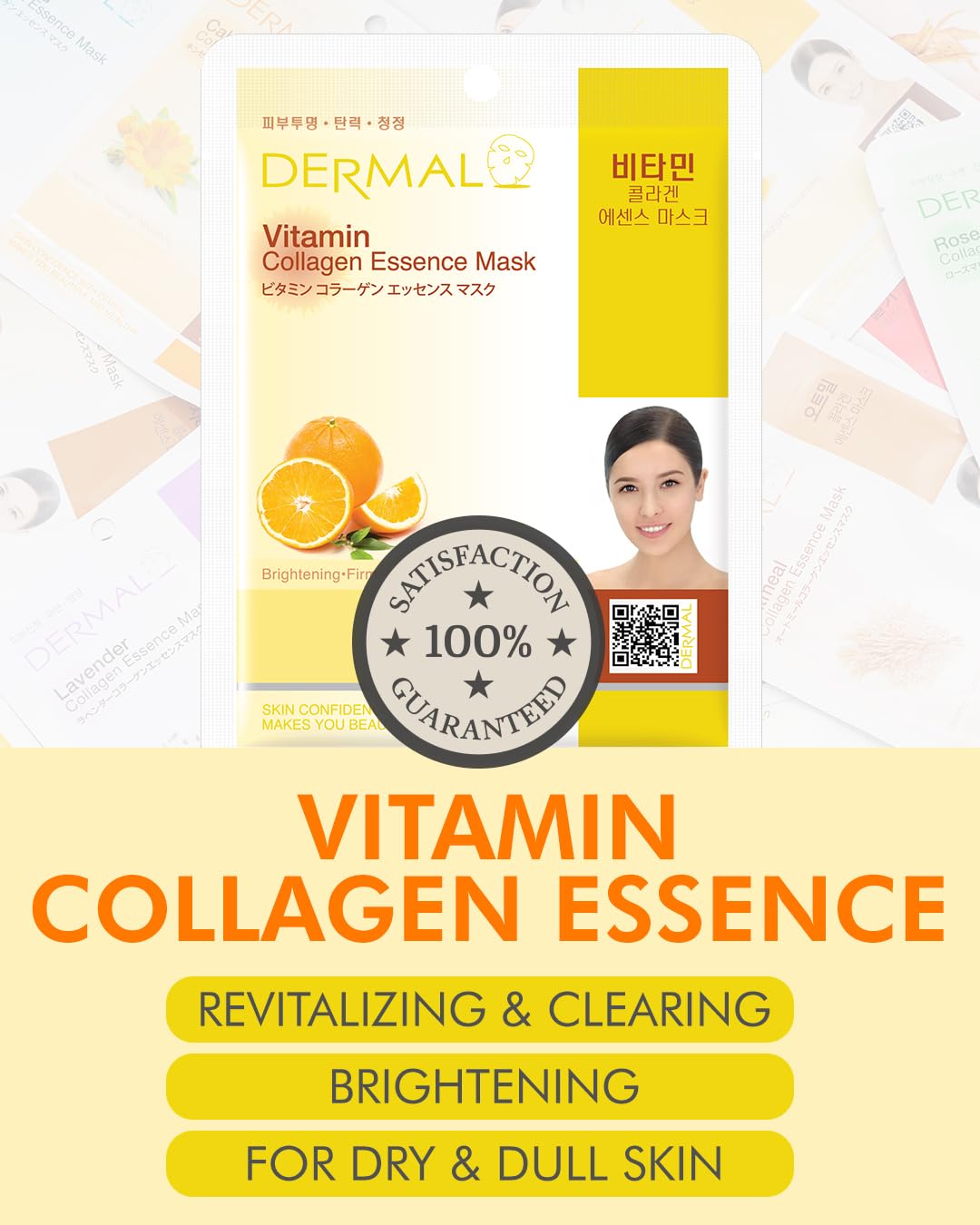 Dermal Korea Collagen Essence Full Face Facial Mask Sheet - Vitamin pack of 10