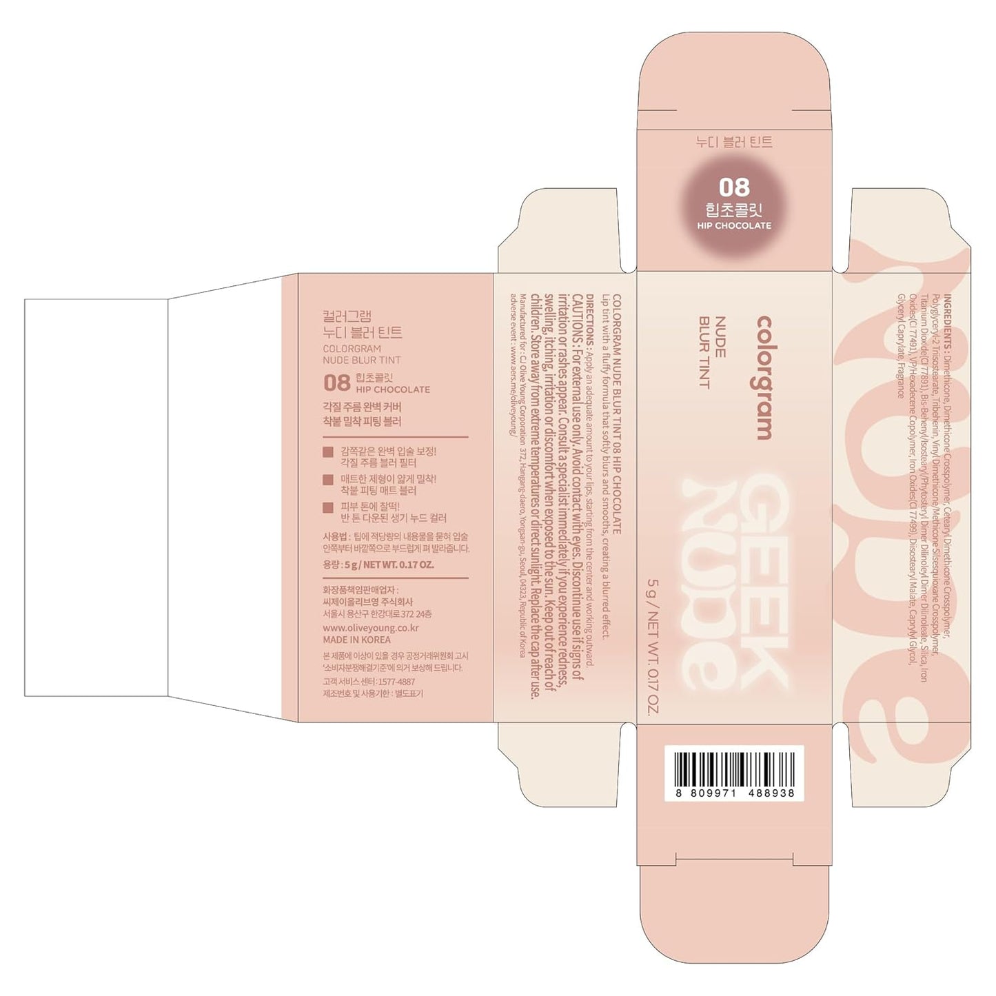 COLORGRAM NUDE BLUR TINT 08 HIP CHOCOLATE | Soft Velvet Matte Lip Stain & Cheek Tint | Lightweight Blurring Tint for a Smooth & Airbrushed Finish | 24H Hydration, Long-Lasting & Non-Sticky Formula