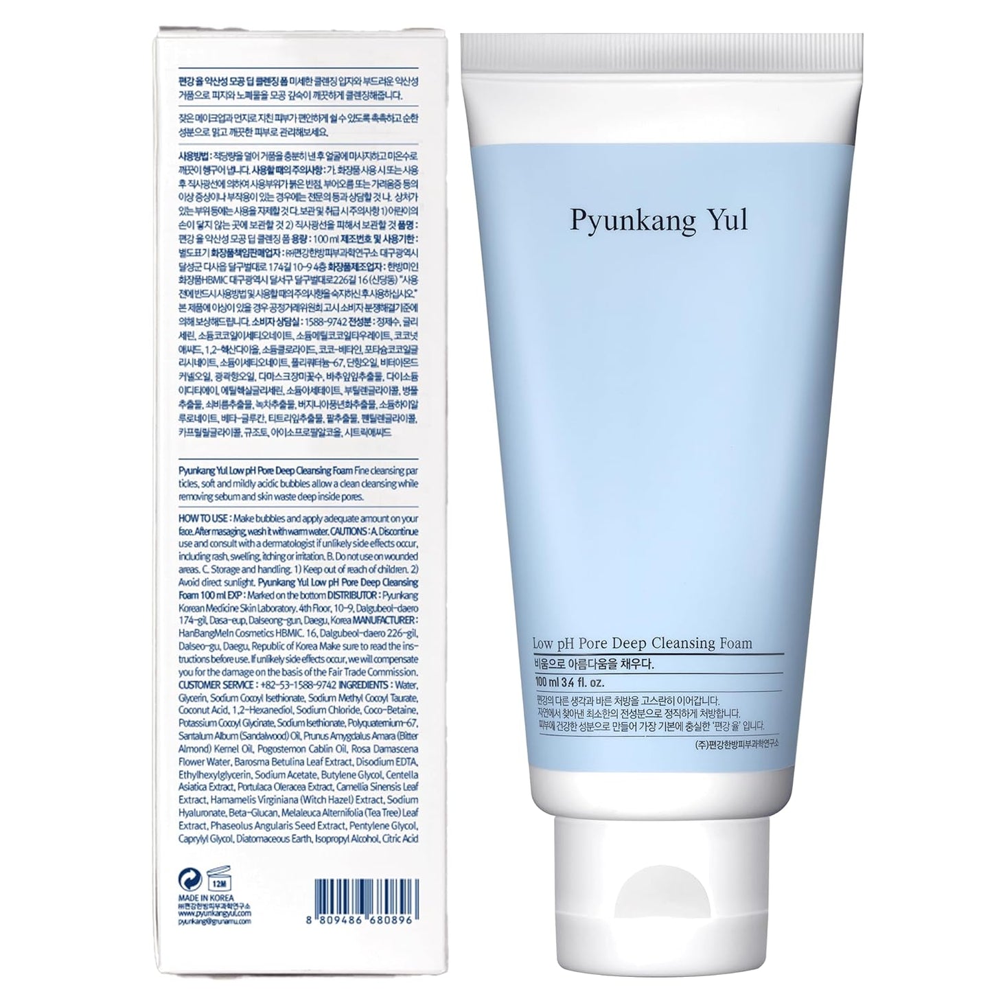 Pyunkang Yul PKY Low pH Pore Deep Cleansing Foam, Pore Cleanser with Fluffy Microbubbles, AHA, Witch Hazel, Zero Irritation, Korean Skincare (3.38 Fl. Oz, 100ml)