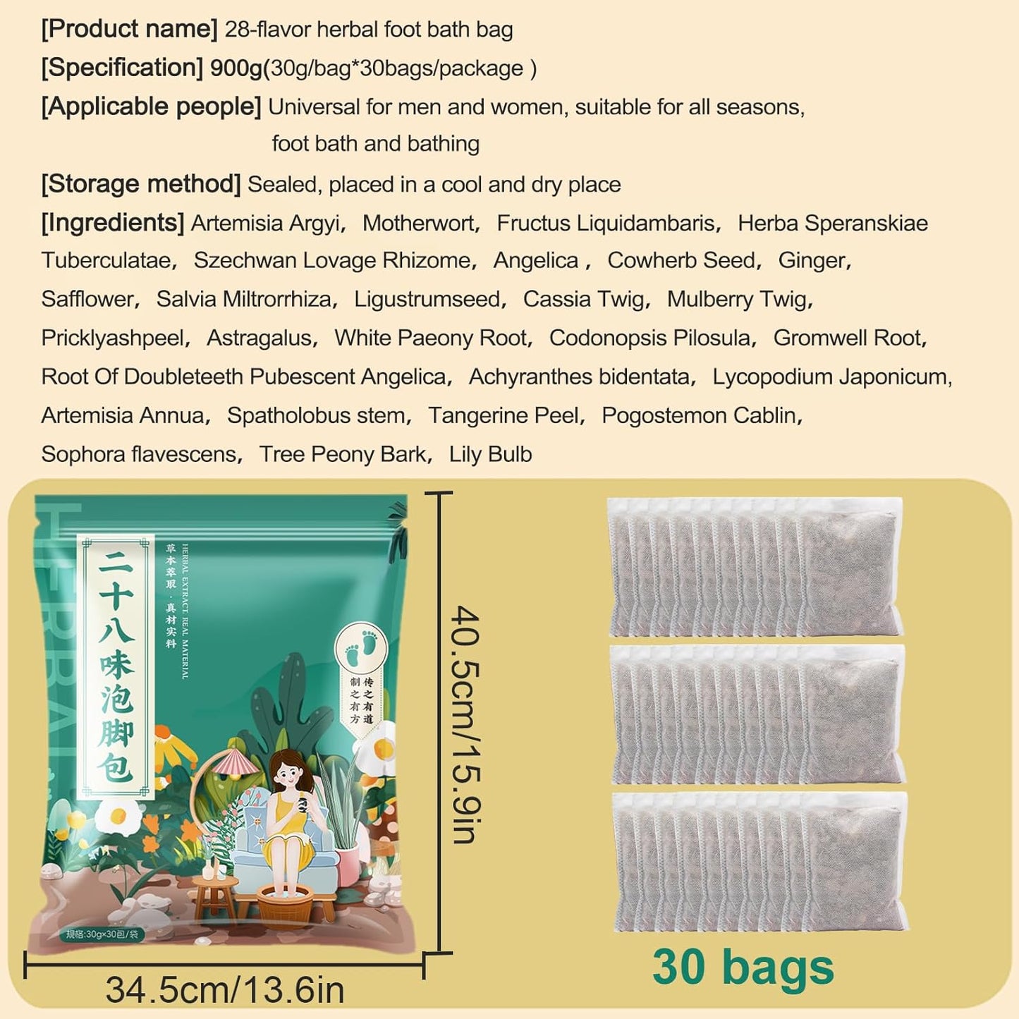 30 Bags Herbal Foot Soak,Foot Bath Herb,Foot Spa Bath Soak Foot Detox Soak to Remove Toxins,Relieve Fatigue & Dispel Cold and Remove Dampness 艾草排湿排寒泡脚包 900g(30 bags*30g) (Green B, 30.5x40.5CM)